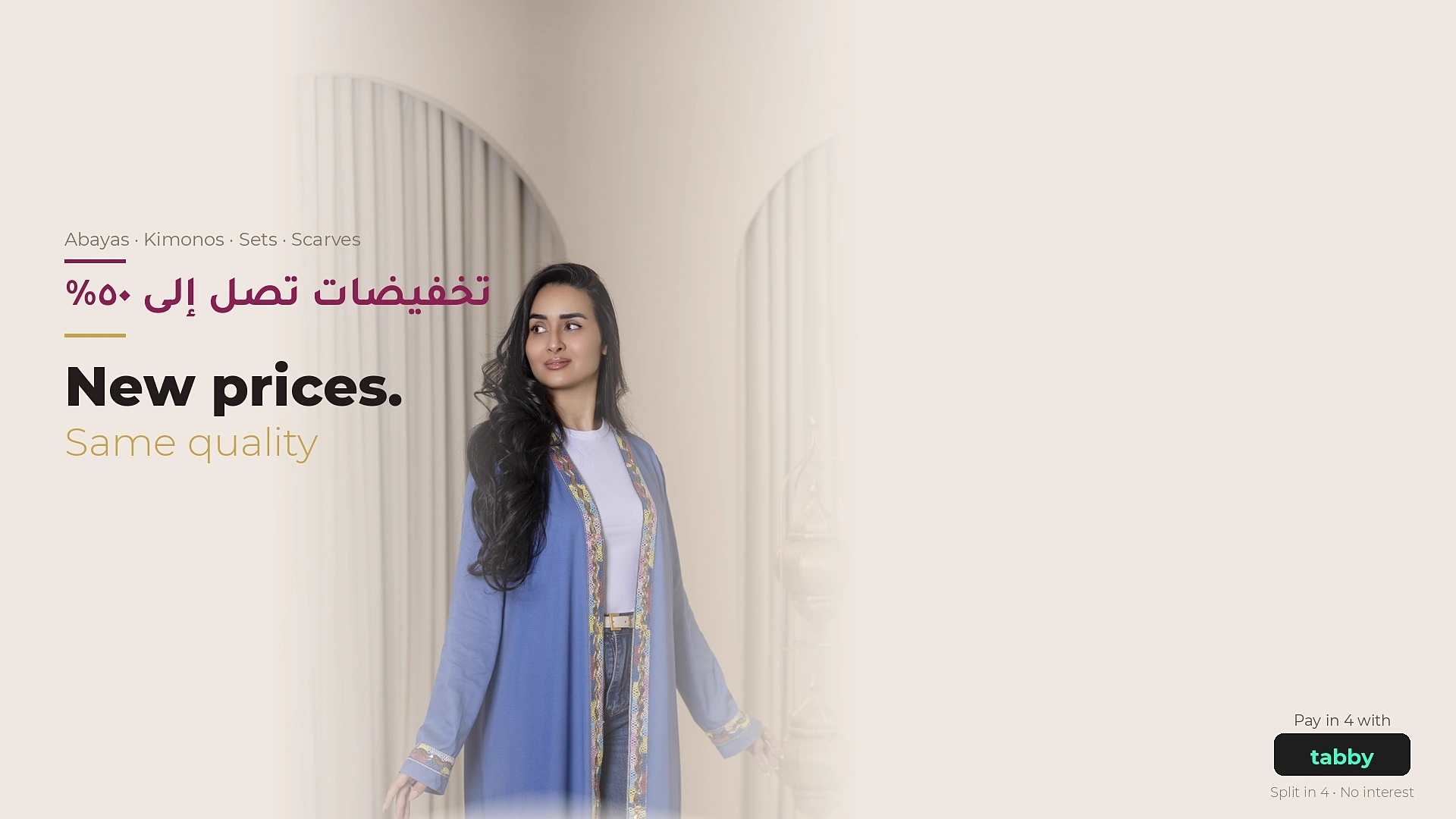 Don't miss out — Nooraï Summer Sale